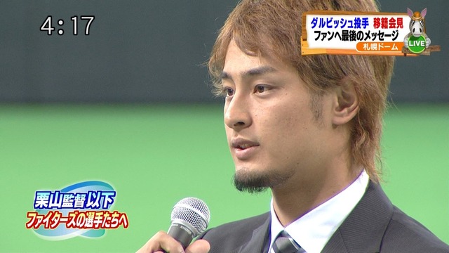 maru1327389486986