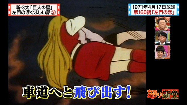 2012_0628_010254_803