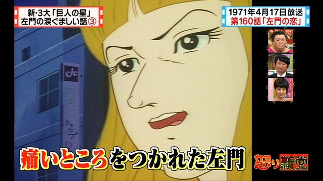 2012_0628_003145_027