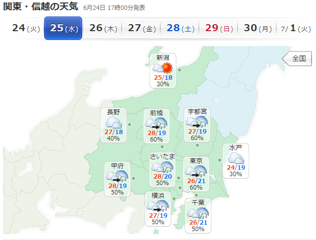 Screenshot_1