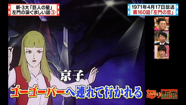 2012_0628_002558_376