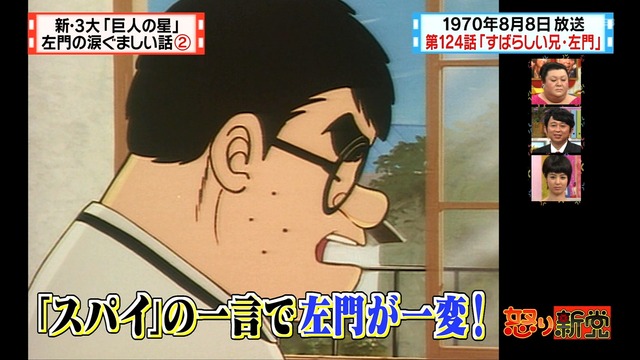 2012_0628_001804_903