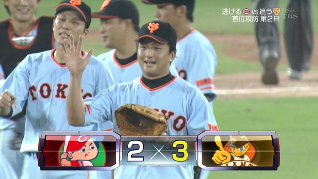 巨専】祝勝会 [無断転載禁止]©2ch.net	->画像>13枚 