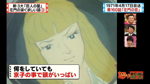 2012_0628_002916_633