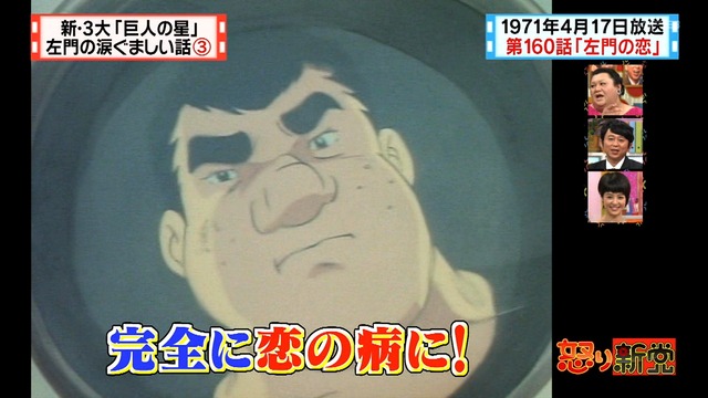 2012_0628_002932_242