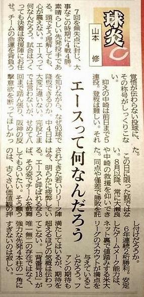  [f]ڋ֎~]©4ch.net [f]ڋ֎~]©2ch.net	YouTube>2{ ->摜>11 