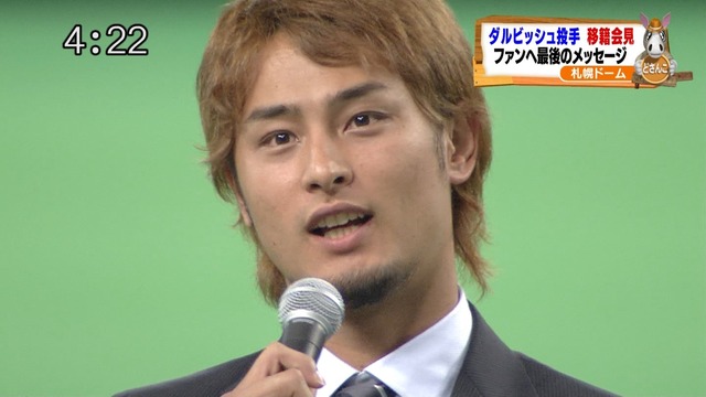 maru1327389927118