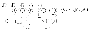 キャプチャ