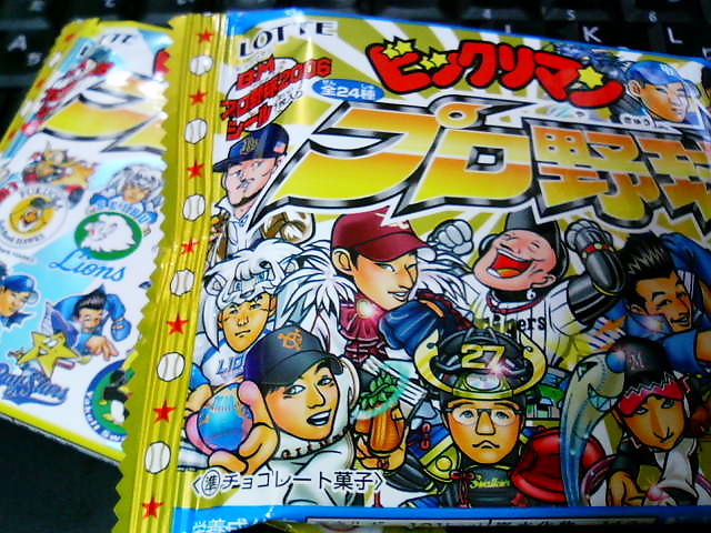 blog060176