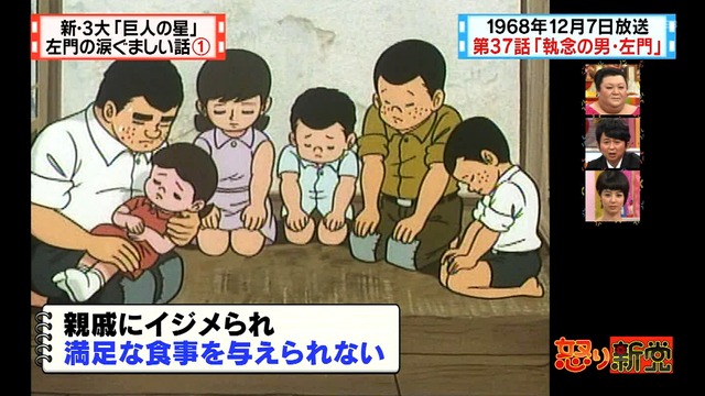 2012_0628_000924_381