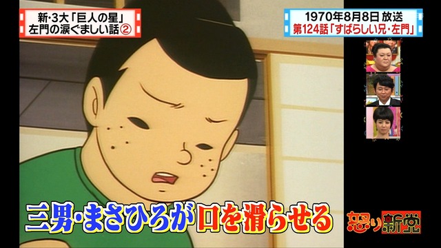 2012_0628_001853_070