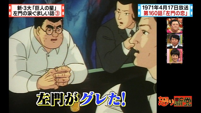 2012_0628_003022_113