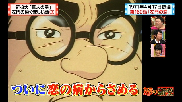 2012_0628_005656_310