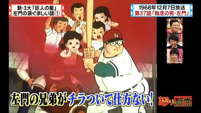 2012_0628_001243_298