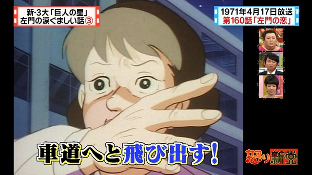 2012_0628_005448_608