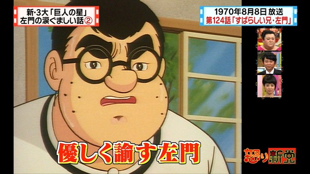 2012_0628_001815_877