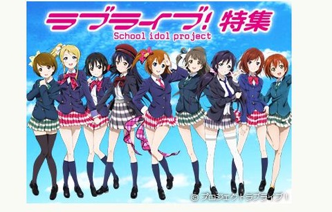 livelovetokusyu