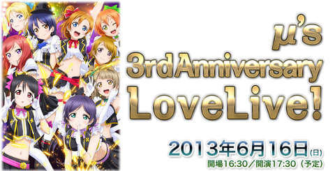 3rdlive_header2
