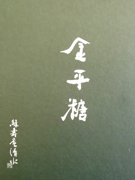 PB050007