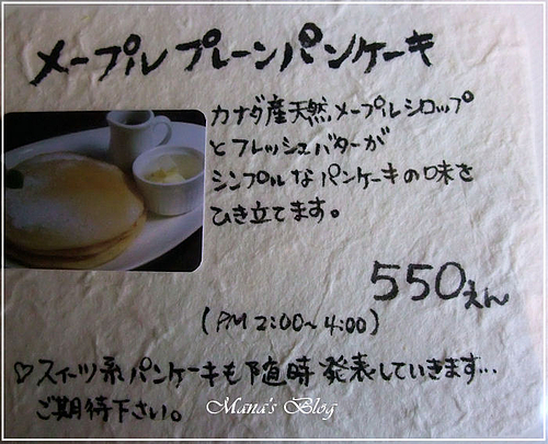古民家カフェおてんとさん 古民家カフェおてんとさん