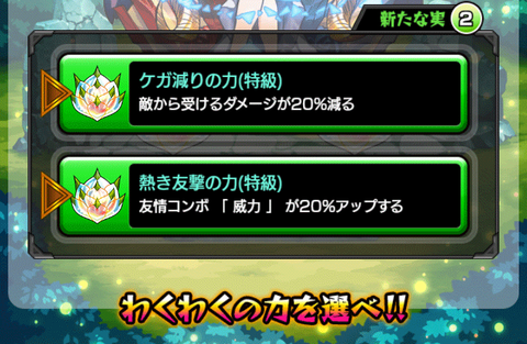 wakuwaku01