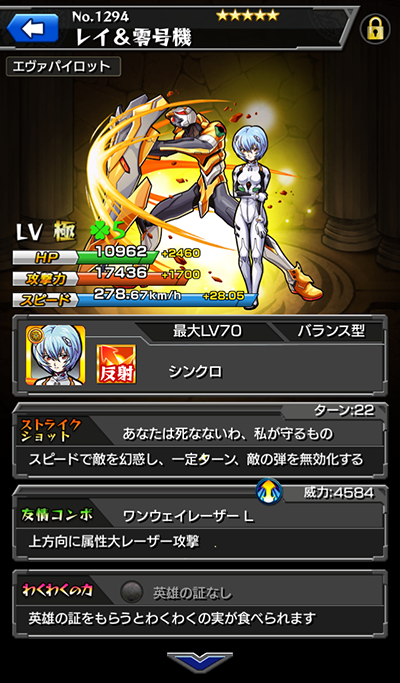 レイ