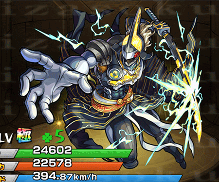 モンスト