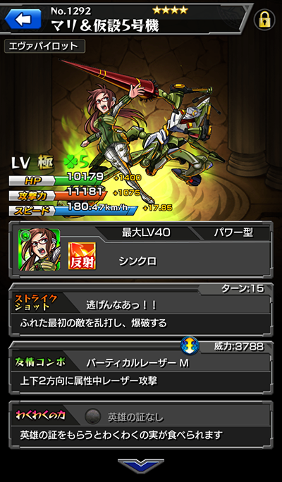 マリ