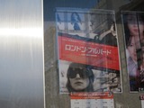 010306映画