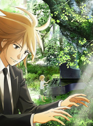 piano