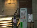 1206三井記念美術館