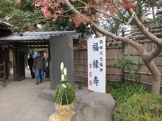 010200百花園