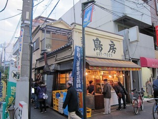 011400鳥房