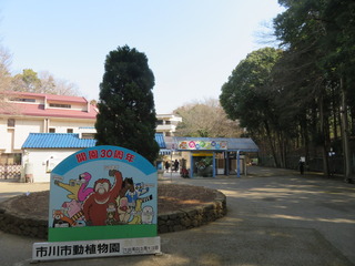 z0313