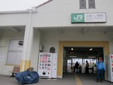 0304上総一宮