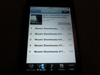 0203IPOD