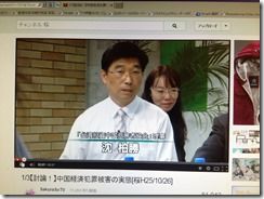20140108_111256496_iOS_thumb.jpg