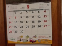 01f5d3c165caff961ebeee1177f255bee1cd7be86c (2)