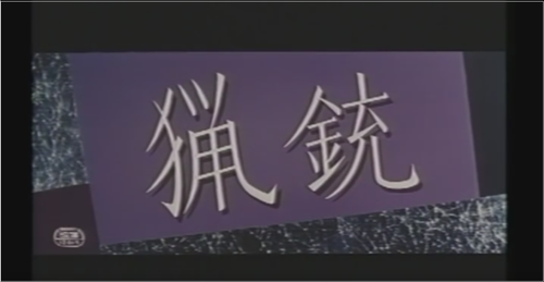 capture-20151108-205637