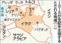 ISIS