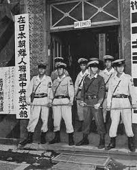 朝鮮人