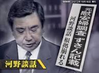 河野洋平