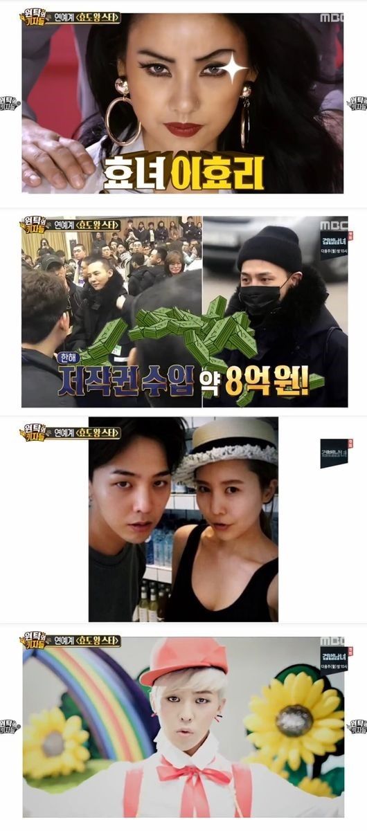 【BIGBANG NEWS】G-DRAGONからmiss A出身スジまで…スターたちの素敵な親孝行が話題に(総合)
