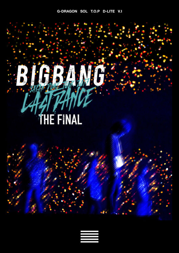 【BIGBANG NEWS】BIGBANG、メンバー入隊前最後のドームツアーのDVDがオリコンデイリーランキング1位に
