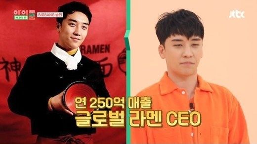 【BIGBANG NEWS】BIGBANGのV.I、日本に進出した当時を振り返る「赤字がひどかった」
