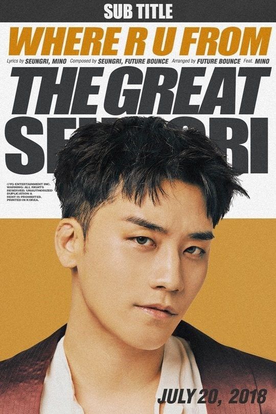 【BIGBANG NEWS】BIGBANGのV.I、1stフルアルバムのサブタイトル曲「WHERE R U FROM」2枚目のポスター公開