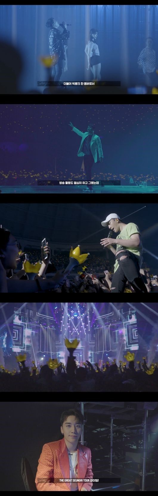 【BIGBANG NEWS】BIGBANGのV.I、韓国ツアーのフィナーレを迎えメイキング映像公開(動画あり)