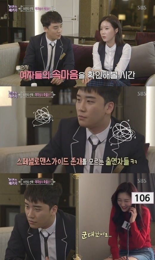 【BIGBANG NEWS】BIGBANGのV.I「G-DRAGONです」…嘘の自己紹介に“軍隊に行ったのでは?”