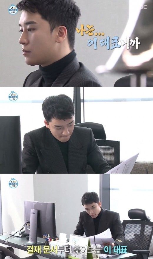 【BIGBANG NEWS】BIGBANGのV.I、YG系列会社の社長に…ビジネスマンとしての日常を公開(動画あり)
