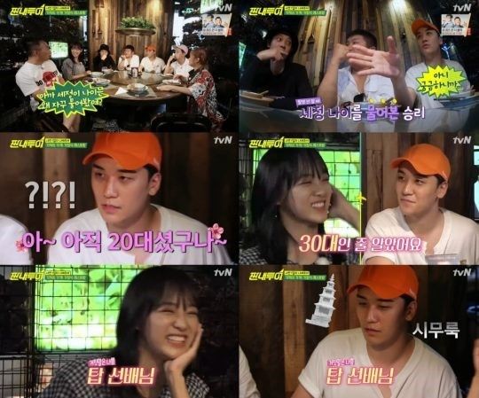 【BIGBANG NEWS】gugudan キム・セジョン「T.O.P先輩のファンだった」…V.Iの前で正直に告白